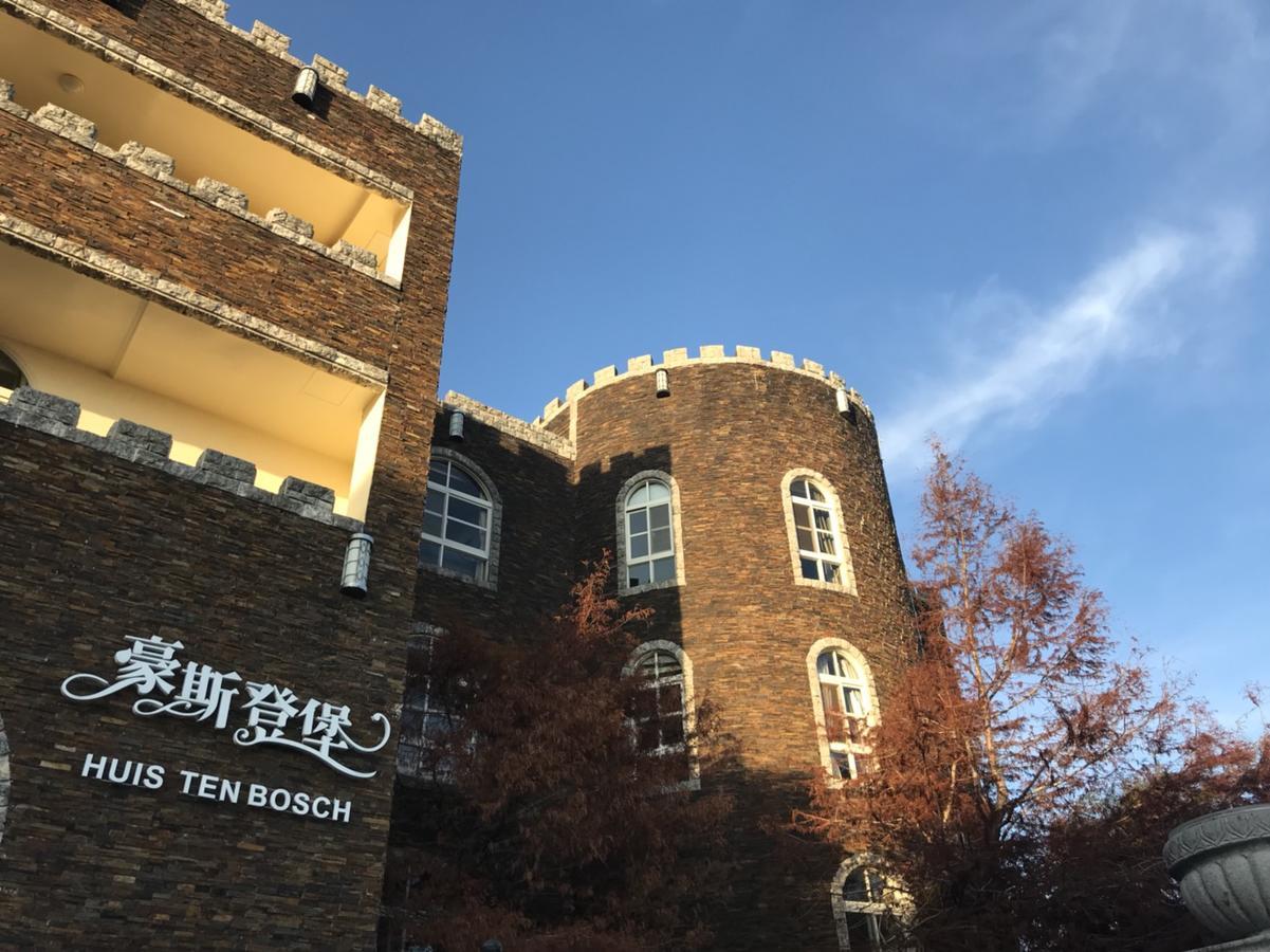 Huis Ten Bosch Renai Dış mekan fotoğraf